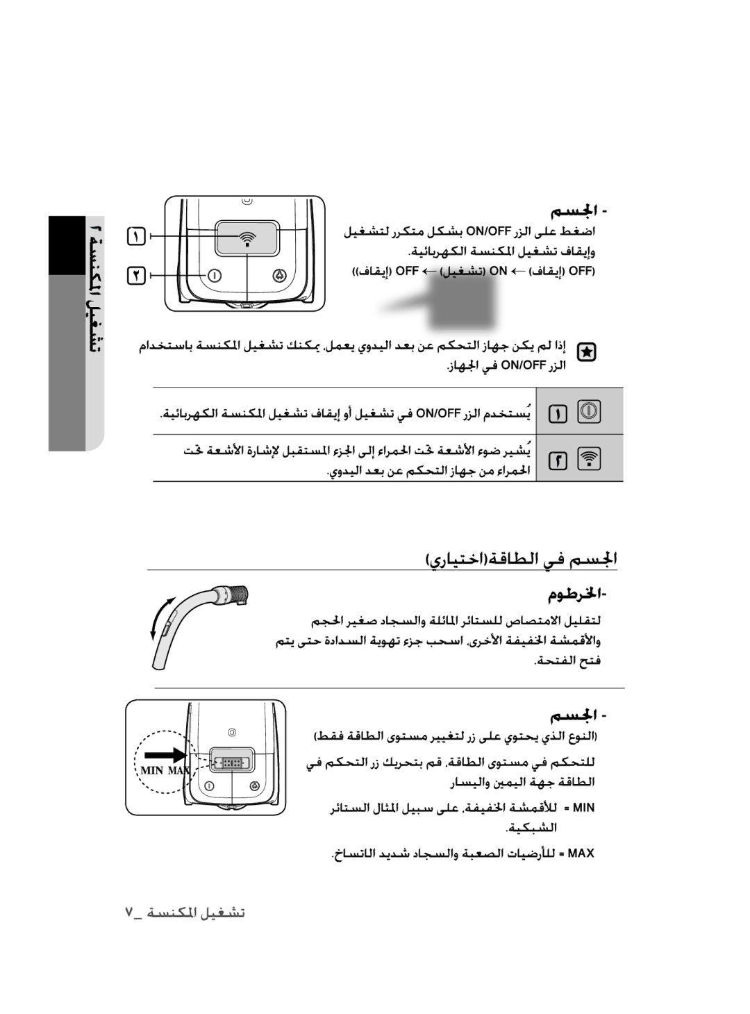 Samsung VCC9380V3R/BAY, VCC9380V3S/BAY, VCC9380V3B/BAY, VCC9380V3B/UMG manual 