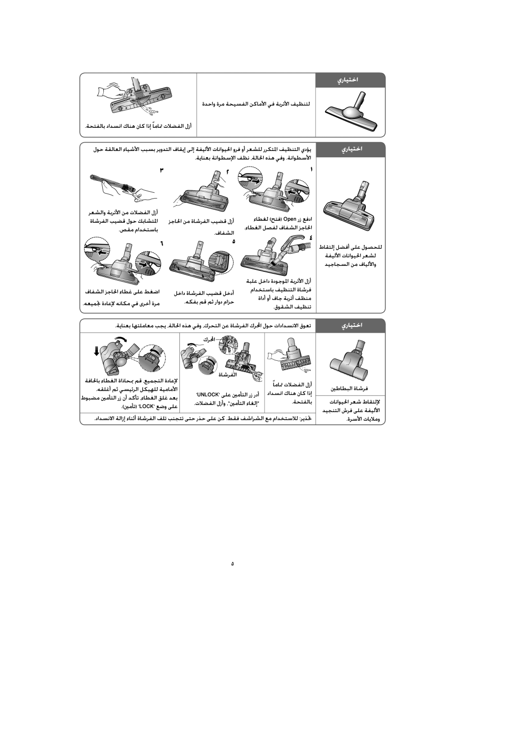 Samsung VCC9540H2K/XSV, VCC9540H2K/TWL manual 