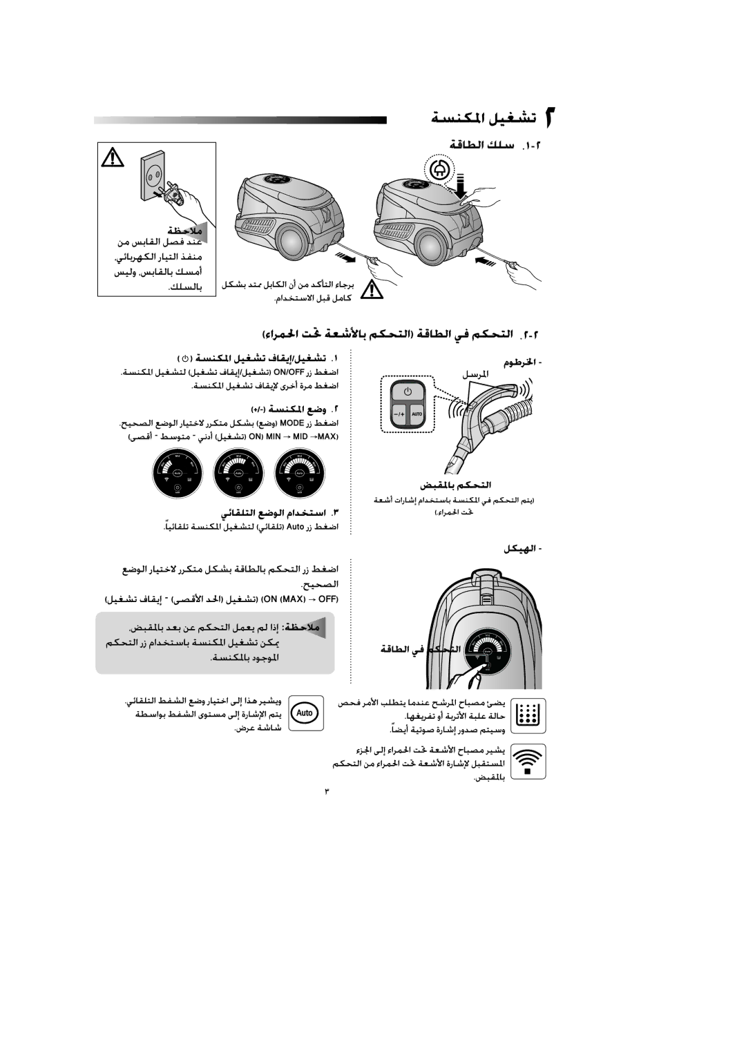 Samsung VCC9540H2K/XSV, VCC9540H2K/TWL manual 