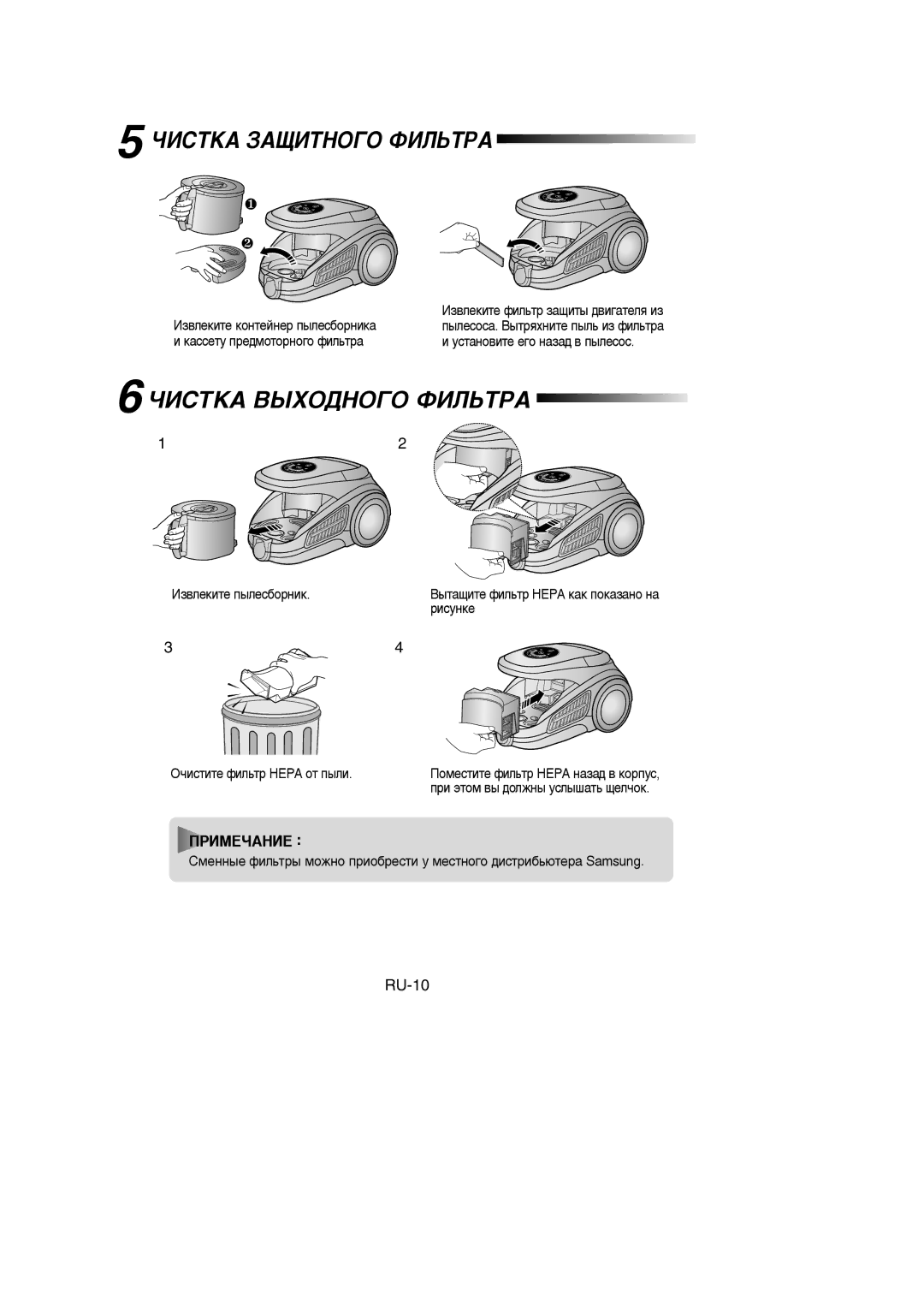 Samsung VCC9560H3K/SBW manual ÓàëíäÄ áÄôàíçéÉé îàãúíêÄ, ÓàëíäÄ ÇõïéÑçéÉé îàãúíêÄ, ‡Òòâúû Ôâ‰Ïóúóìó„Ó Ùëî¸Ú‡, Ëòûìíâ 