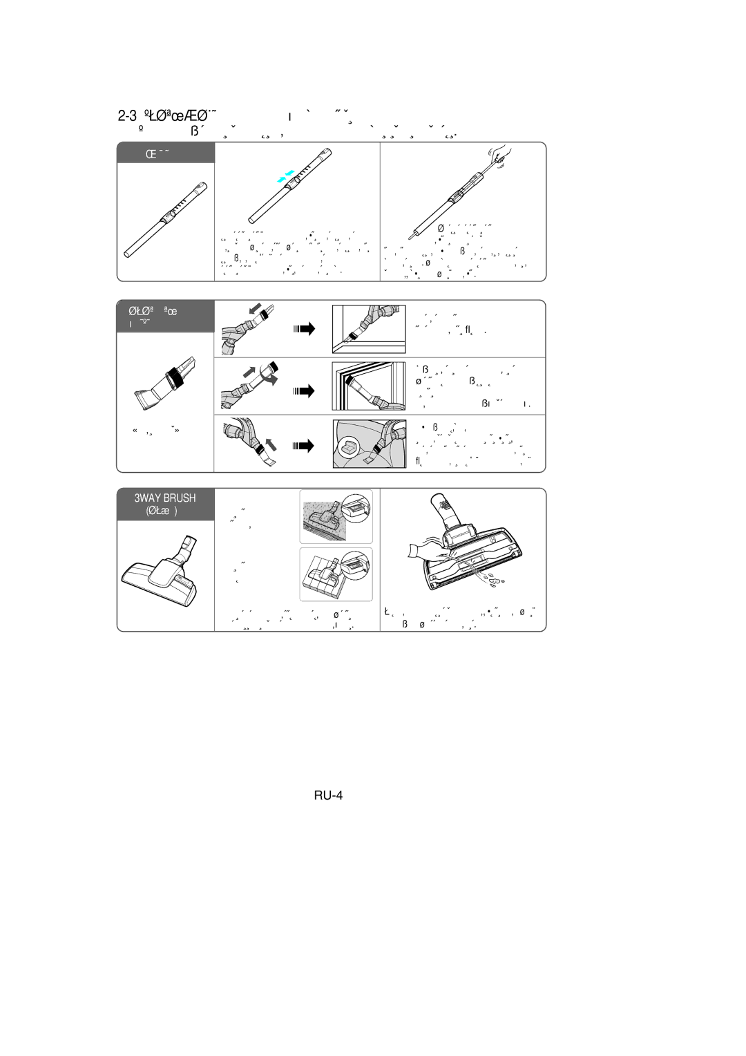 Samsung VCC9560H3K/XEV, VCC9560H3K/XSB, VCC9560H3K/SBW manual ÀëèéãúáéÇÄçàÖ à ÛıÓ‰ Á‡ Ì‡Ò‡‰Í‡ÏË 