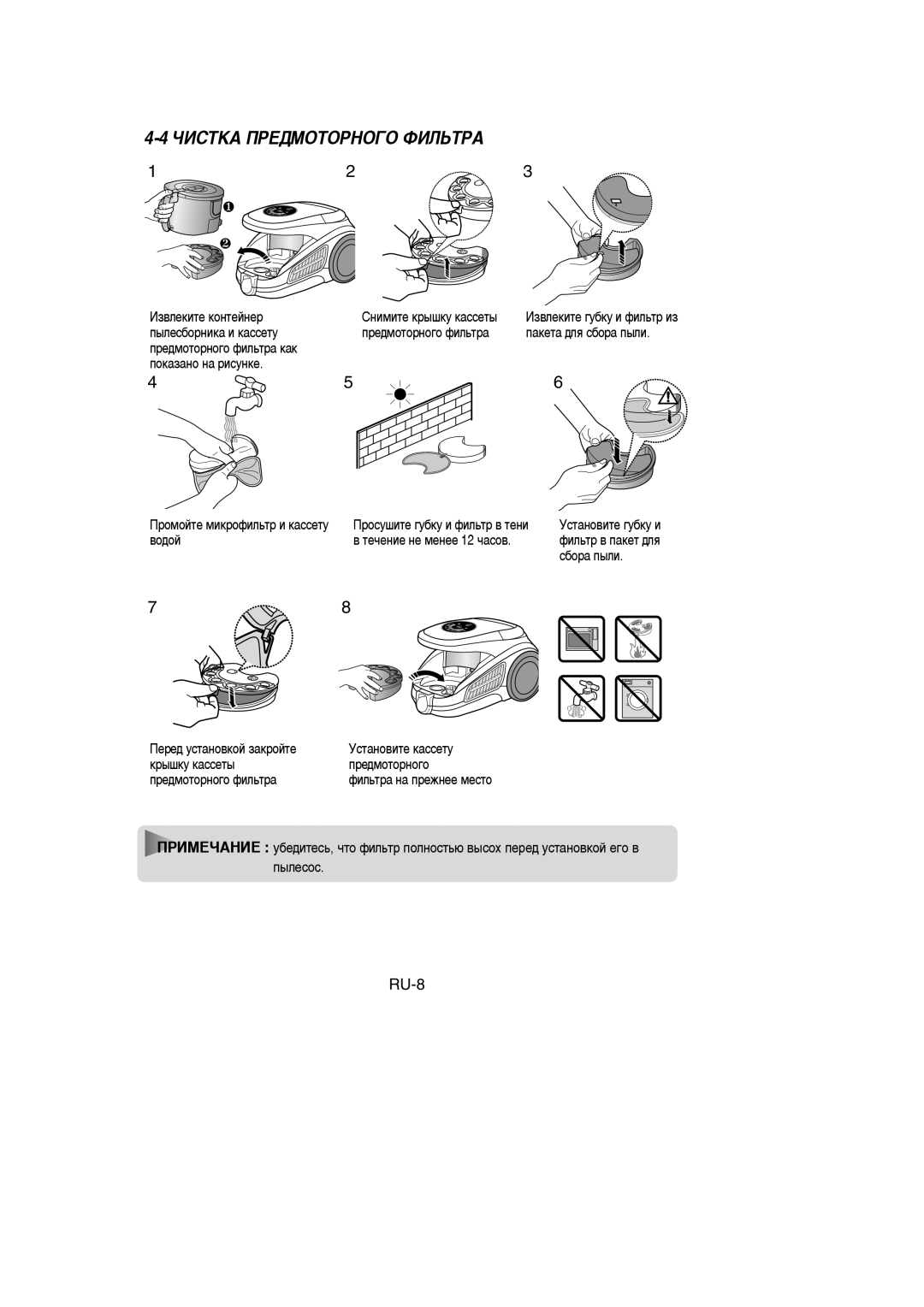 Samsung VCC9560H3K/SBW, VCC9560H3K/XSB, VCC9560H3K/XEV manual Àá‚Îâíëúâ Íóìúâèìâ Ëìëïëúâ Í˚¯Íû Í‡Òòâú˚, ·Ó‡ Ô˚Îë 