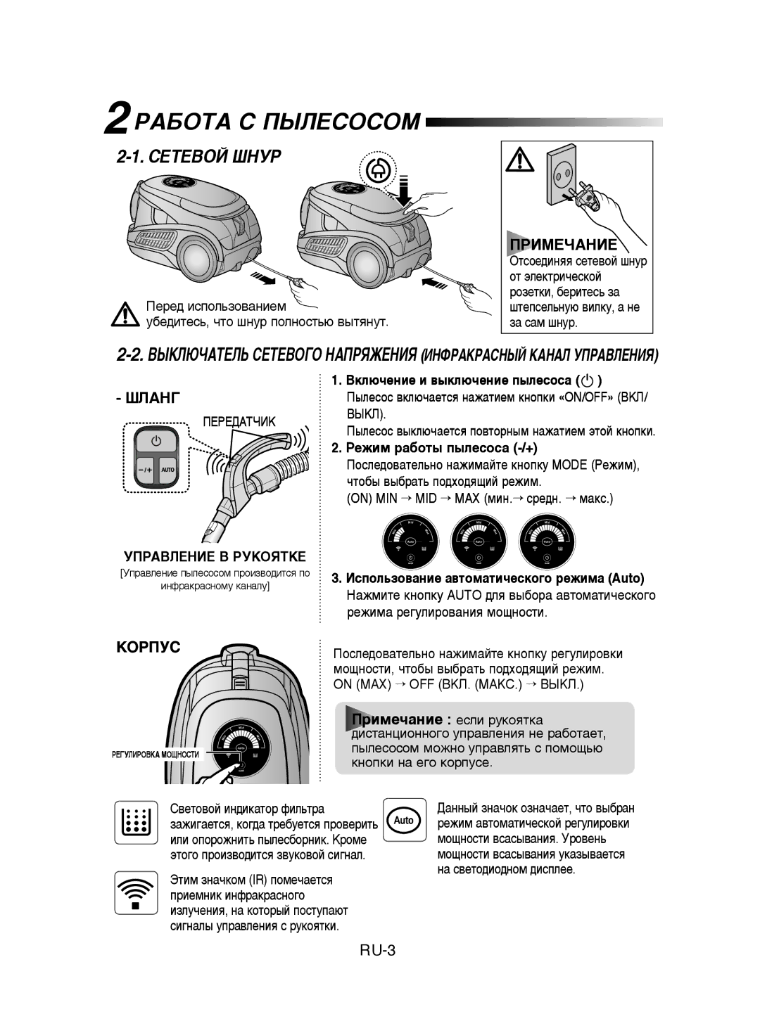 Samsung VCC9580H3C/XEV manual ÊÄÅéíÄ ë èõãÖëéëéå, ËÖíÖÇéâ òçìê, ÈêàåÖóÄçàÖ, ÒãÄçÉ, Äéêèìë 