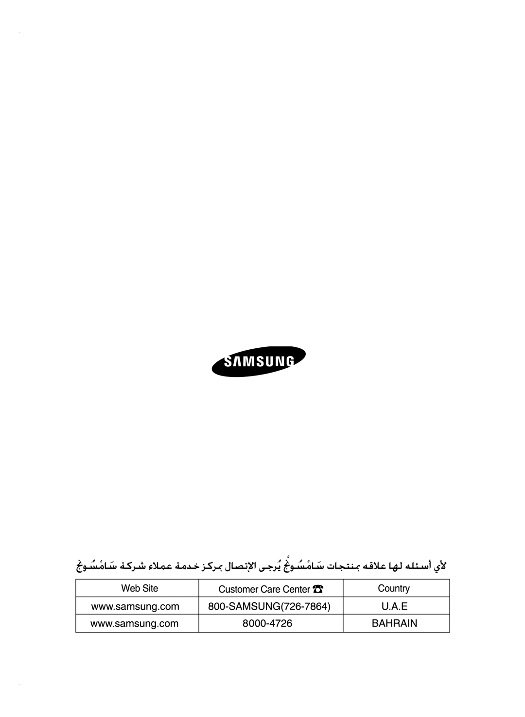 Samsung VCC9671H3V/UMG manual 