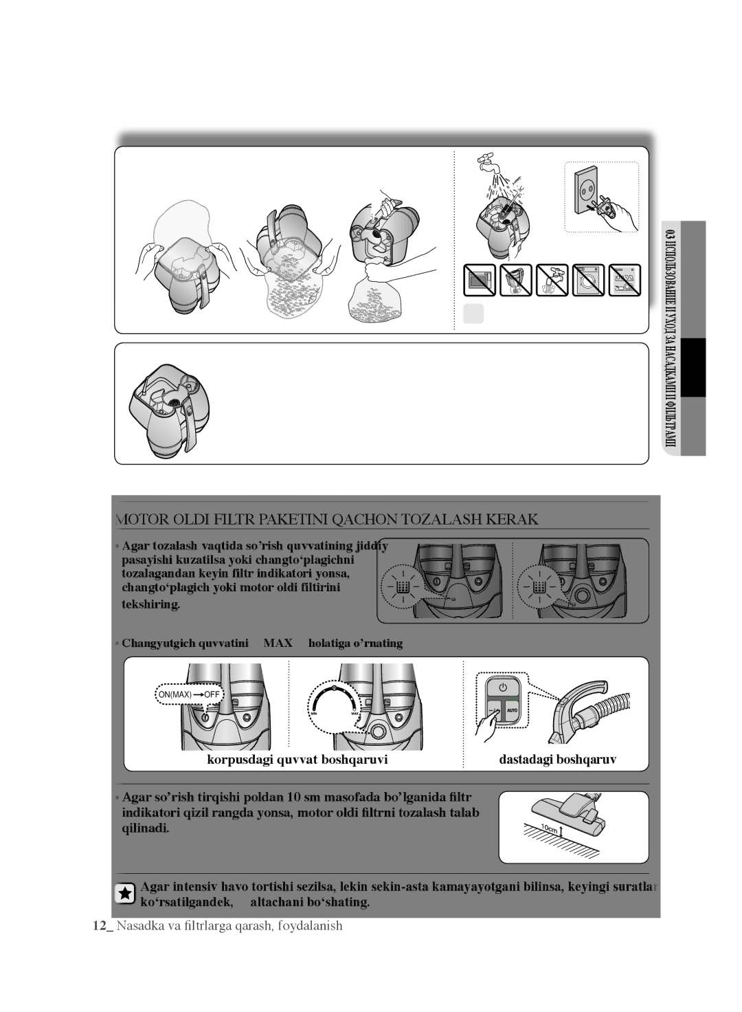 Samsung VCC9633V31/XEV manual Motor Oldi Filtrni Tozalash, Motor Oldi Filtr Paketini Qachon Tozalash Kerak, Chayish mumkin 