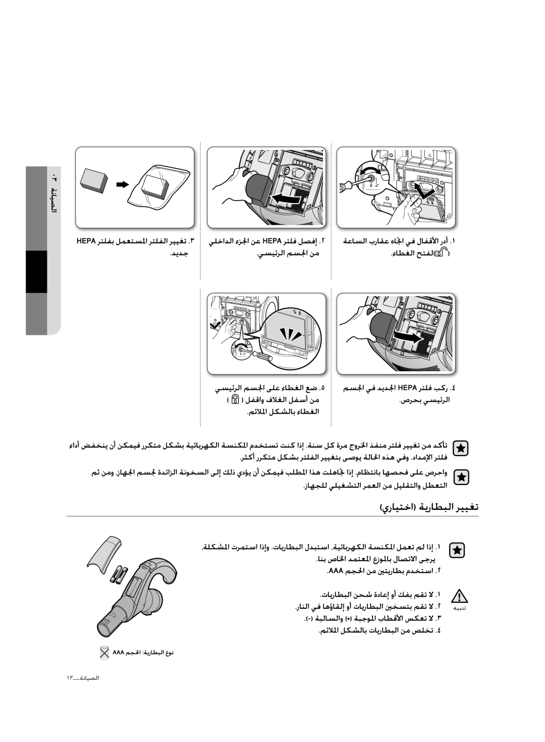 Samsung VCD9420S33/XEH, VCD9420S31/BOL, VCD9420S32/XSG, VCD9420S31/XEH manual 