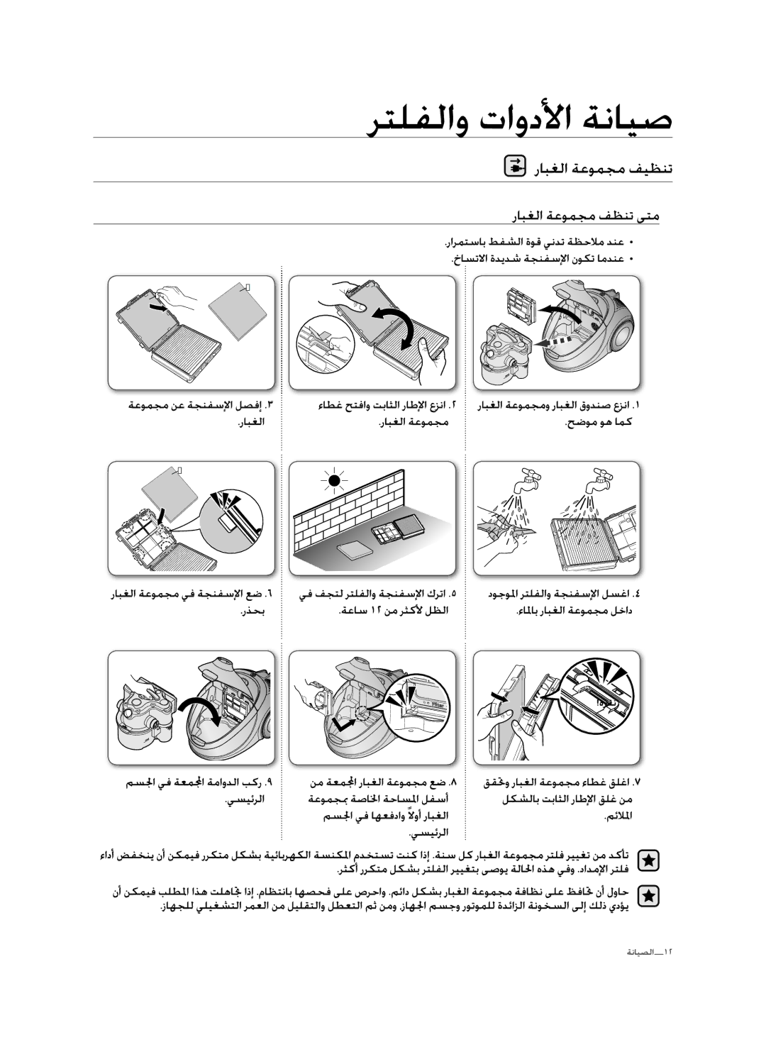 Samsung VCD9420S31/BOL, VCD9420S33/XEH, VCD9420S32/XSG, VCD9420S31/XEH manual 