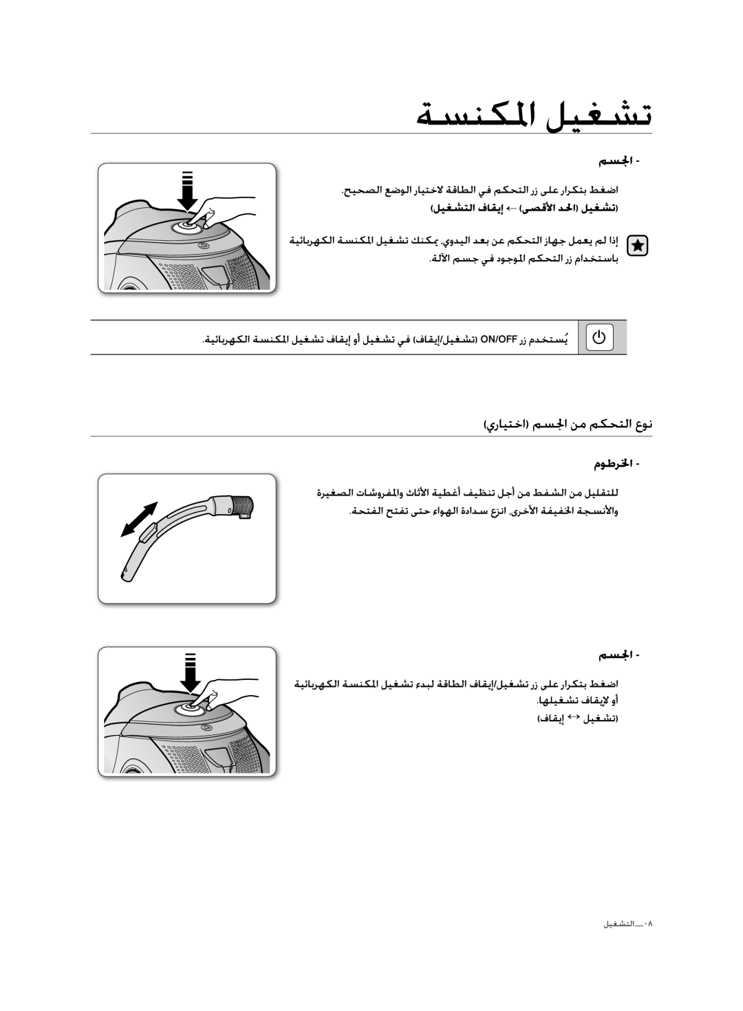 Samsung VCD9420S31/BOL, VCD9420S33/XEH, VCD9420S32/XSG, VCD9420S31/XEH manual 