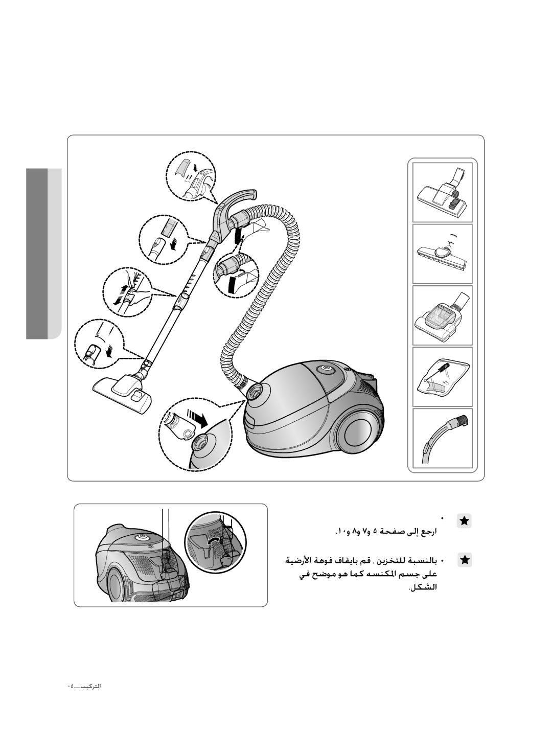 Samsung VCD9420S33/XEH, VCD9420S31/BOL, VCD9420S32/XSG, VCD9420S31/XEH manual 