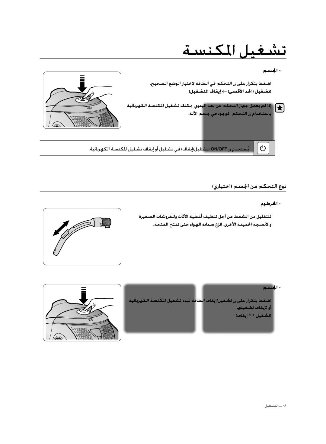 Samsung VCD9420S32/UMG, VCD9420S42/ATC, VCD9420S32/XSG, VCD9420S32/XEV manual 