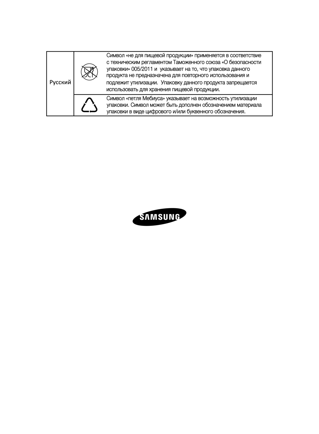 Samsung VCD9421S32/XEV, VCD9481H3W/XEV manual 