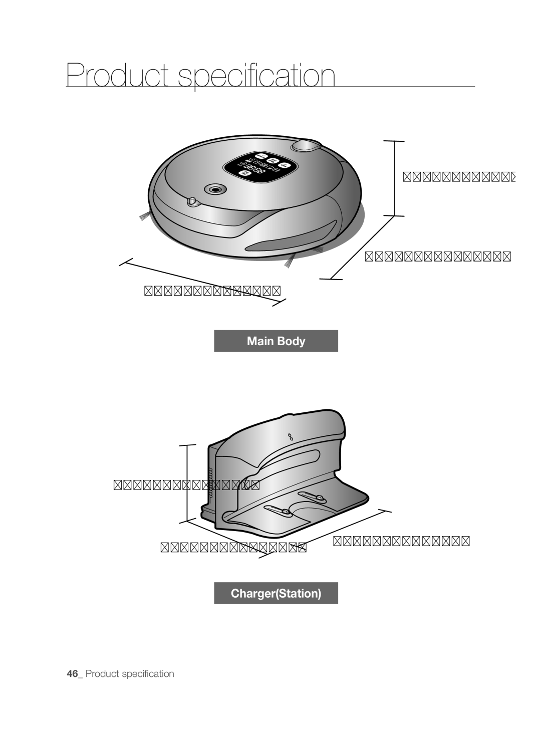 Samsung VCR8850L3R/XEO manual Product specification, Mm Height Mm Length Mm Width 