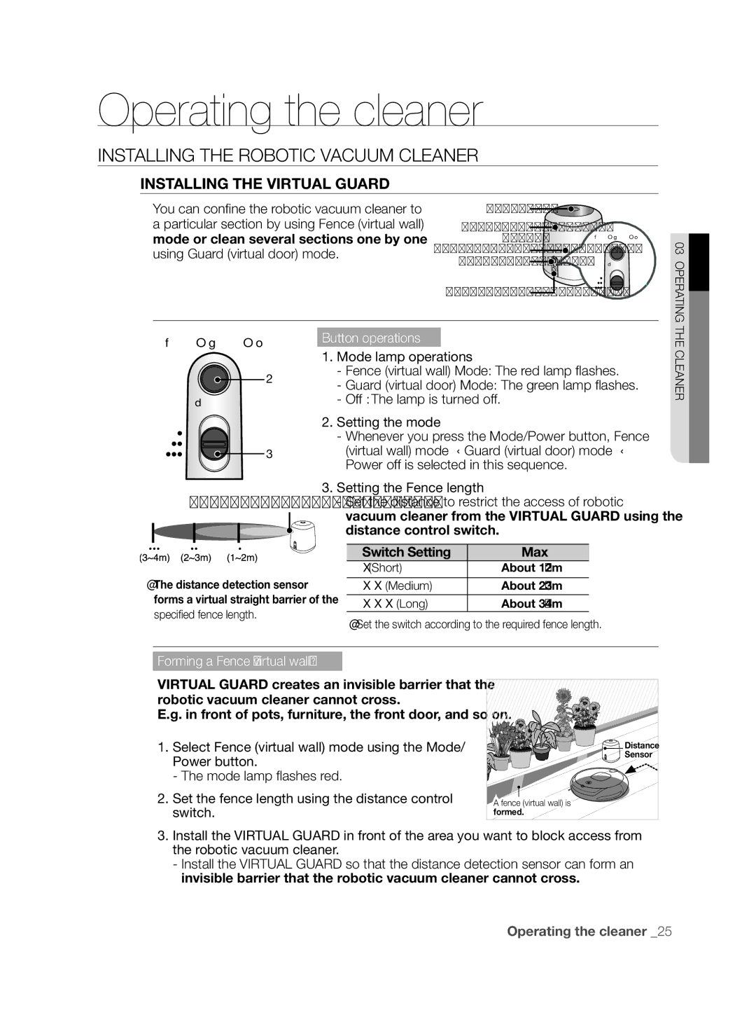 Samsung VCR8855L3B/BOL, VCR8855L3B/XEF, VCR8855L3B/XEE manual Installing the Virtual Guard, Button operations 