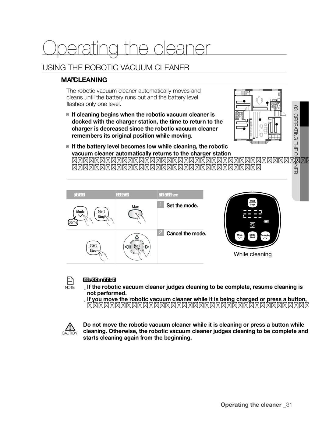 Samsung VCR8855L3B/BOL, VCR8855L3B/XEF, VCR8855L3B/XEE manual Max Cleaning, While cleaning About the Resume Cleaning function 