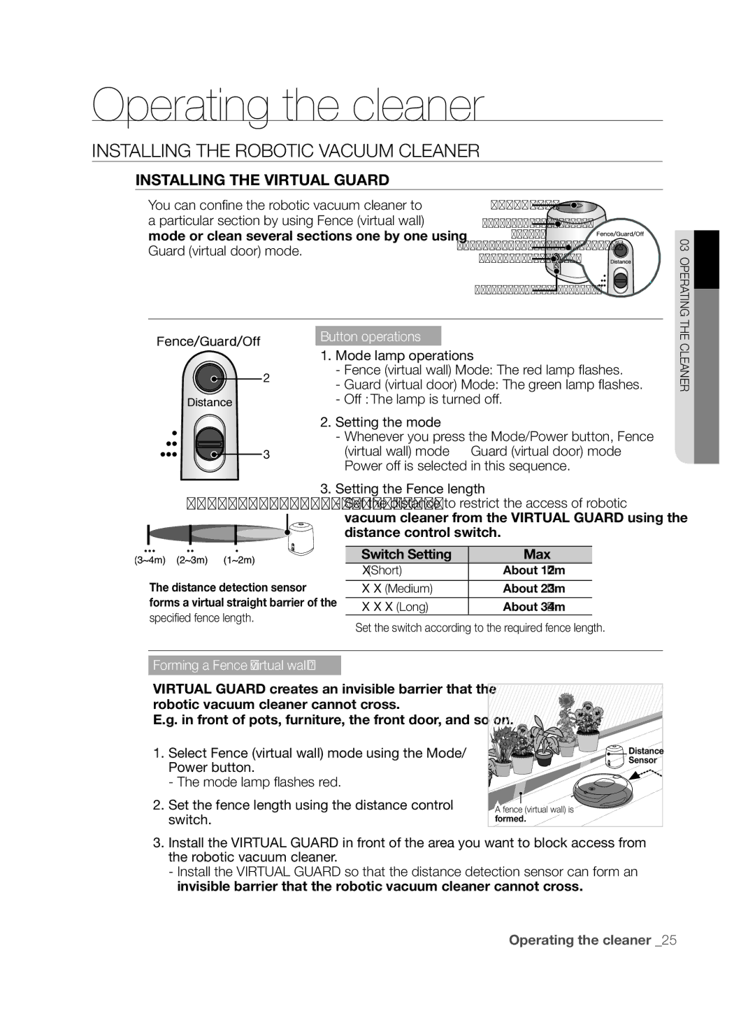 Samsung VCR8855L3B/XEO, VCR8855L3B/XET, VCR8855L3B/XEF, VCR8855L3B/BOL manual Installing the Virtual Guard, Button operations 