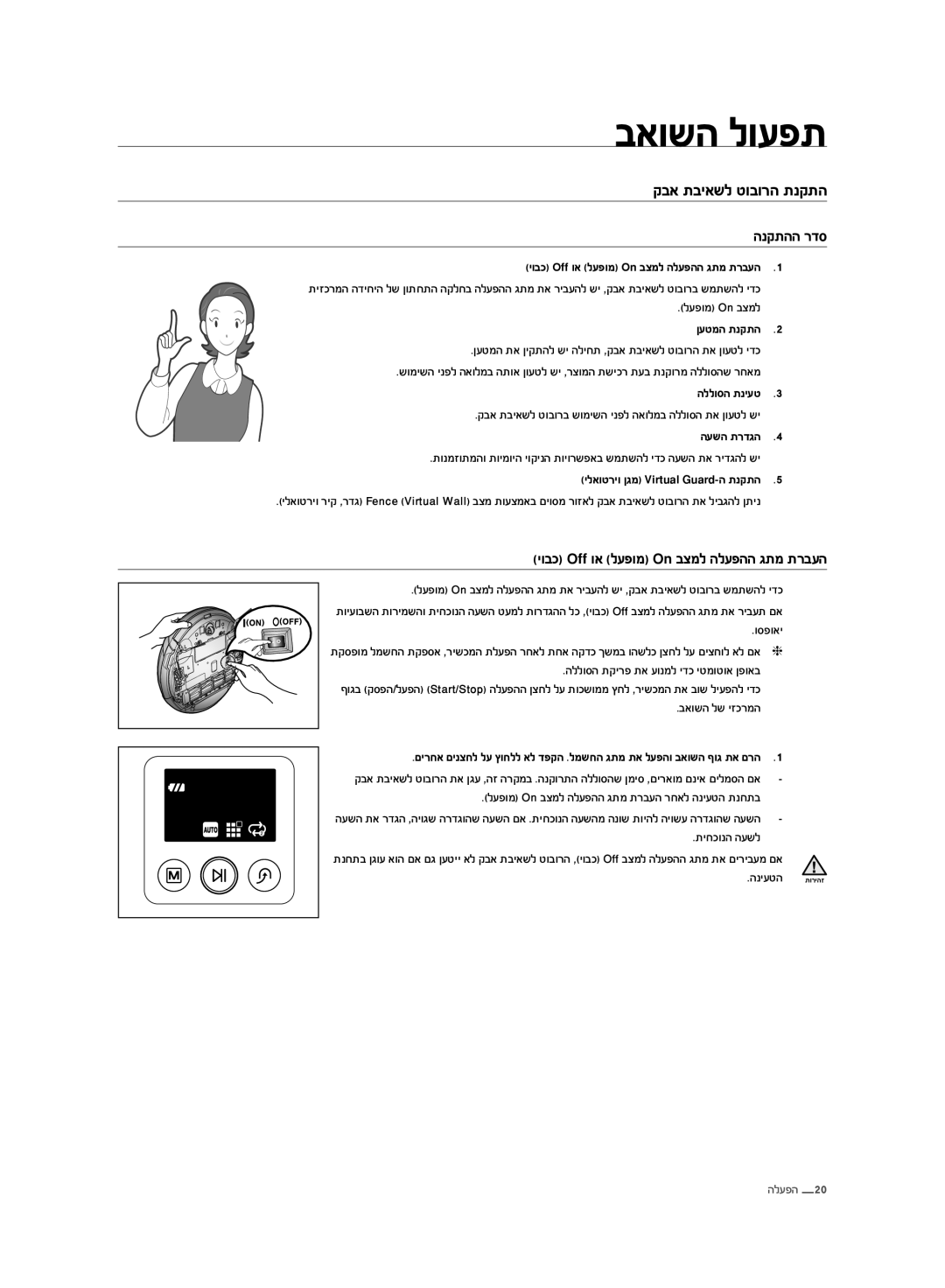 Samsung VCR8950L3B/SML, VCR8950L3B/XEF manual ĲĜěĵĜĤěĴħģĠĜĠĳğĵīĲĵğ, ĞīĲĵğğĳĞĬ 