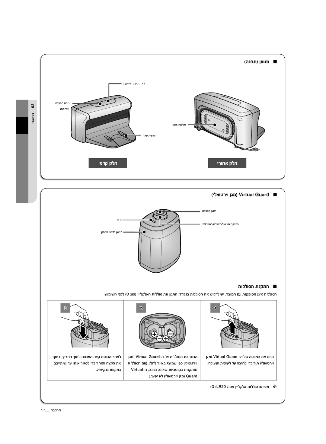 Samsung VCR8950L3B/XEF, VCR8950L3B/SML manual ğīĢĵĪĭģĩ, ĴĠħħĠĬğĵīĲĵğ, ĞĜĦĳğ  