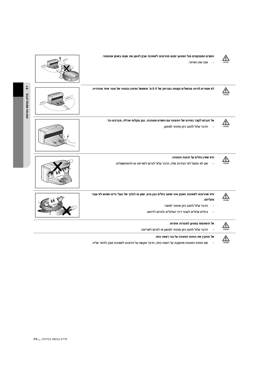 Samsung VCR8950L3B/XEF manual ĳĠġĤěğĵěğīį , ĪĭģĩħĤĵĠğĩĲġīĜĬğħħĠħĭĳĜĞğ , ĨğĤħĭĩ, ĵĠĳĢěĵĠĳģĩħĪĭģĩĜĴĩĵĴĵħě 