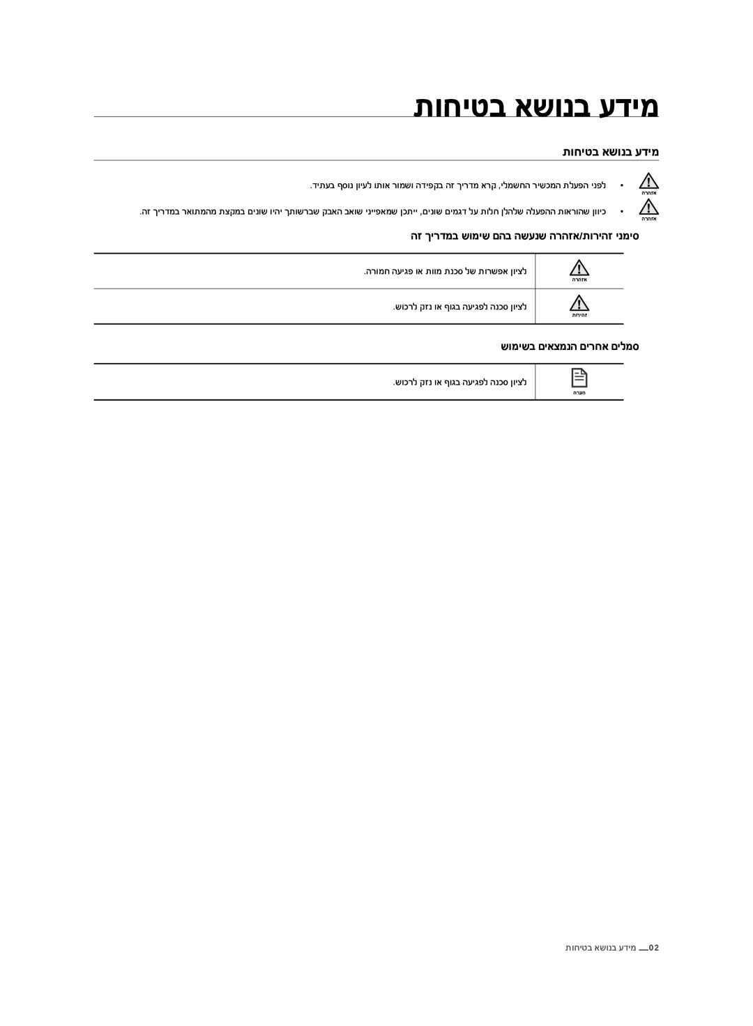 Samsung VCR8950L3B/SML, VCR8950L3B/XEF manual ĞġĥĤĳĞĩĜĴĠĩĤĴĨğĜğĴĭīĴğĳğġěĵĠĳĤğġĤīĩĤĬ, ĴĠĩĤĴĜĨĤěıĩīğĨĤĳĢěĨĤħĩĬ 