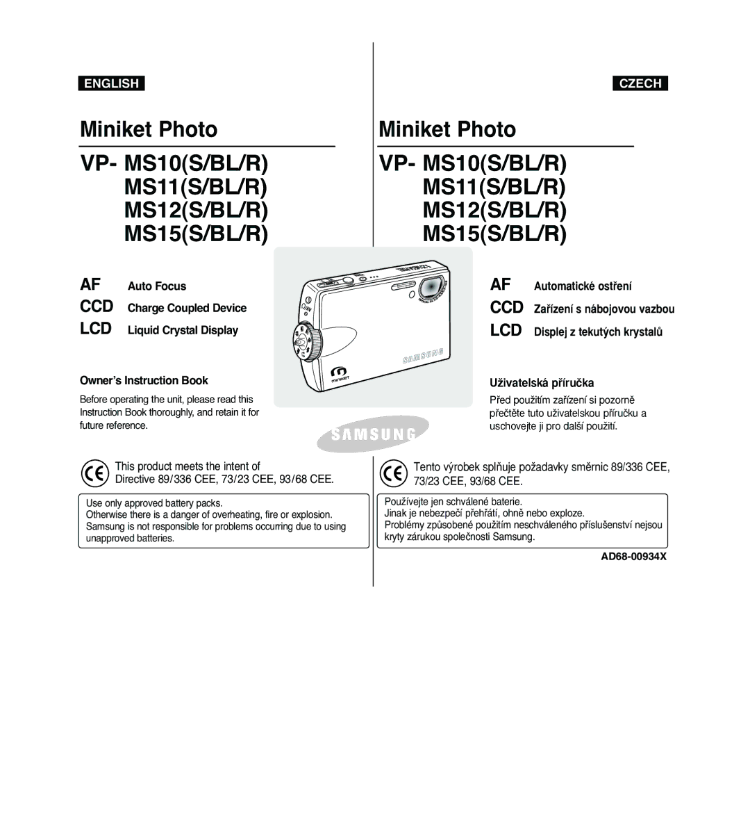 Samsung VP - MS10(BL), VP - MS11(R), VP - MS11(S), VP - MS15(S) manual VP- MS10S/BL/R MS11S/BL/R MS12S/BL/R MS15S/BL/R 