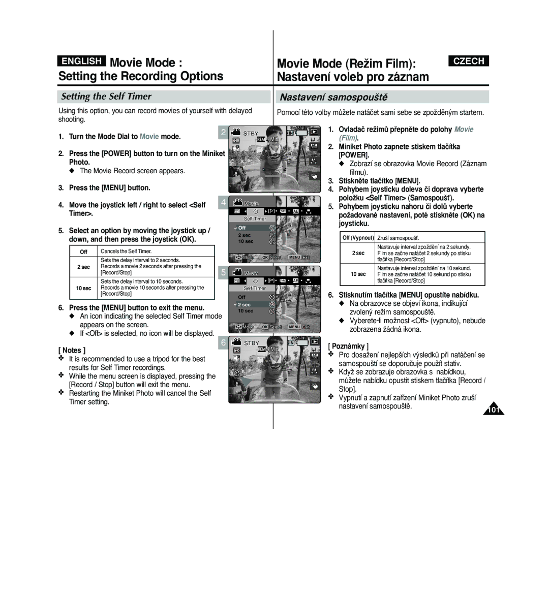 Samsung VP - MS15(R), VP - MS11(R), VP - MS10(BL), VP - MS11(S) manual Timer, Move the joystick left / right to select Self 