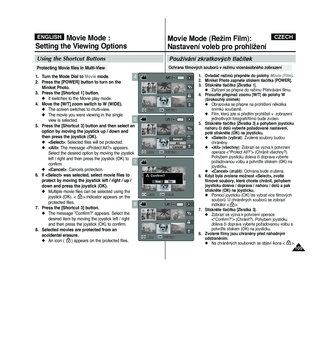 Samsung VP - MS12(BL) It switches to the Movie play mode, Move the W/T zoom switch to W Wide, View is selected, Confirm 