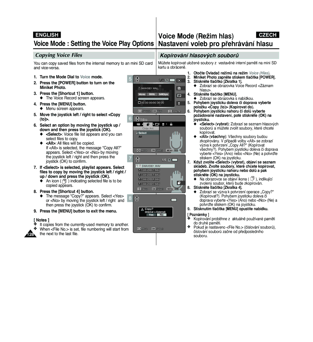 Samsung VP - MS10(R) Move the joystick left / right to select Copy To.6, Joystick OK to confirm, Next to the last file 