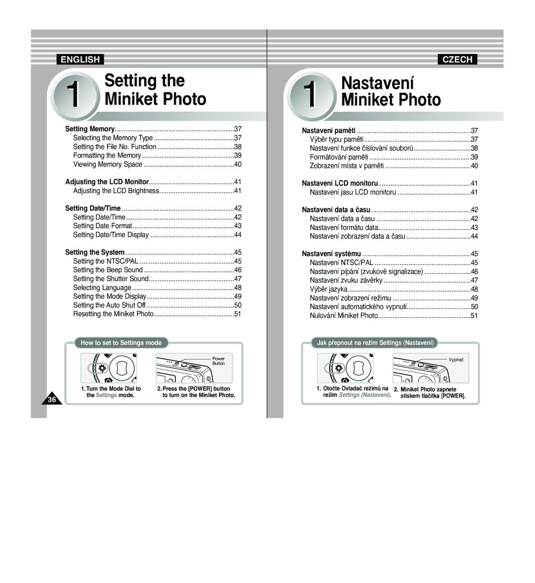 Samsung VP - MS11(R), VP - MS10(BL), VP - MS11(S), VP - MS15(S), VP - MS10(S), VP - MS15(R), VP - MS12(R) Setting Miniket Photo 