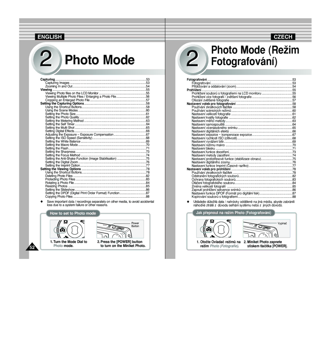 Samsung VP - MS10(S), VP - MS11(R), VP - MS10(BL), VP - MS11(S), VP - MS15(S), VP - MS15(R), VP - MS12(R) manual Photo Mode 