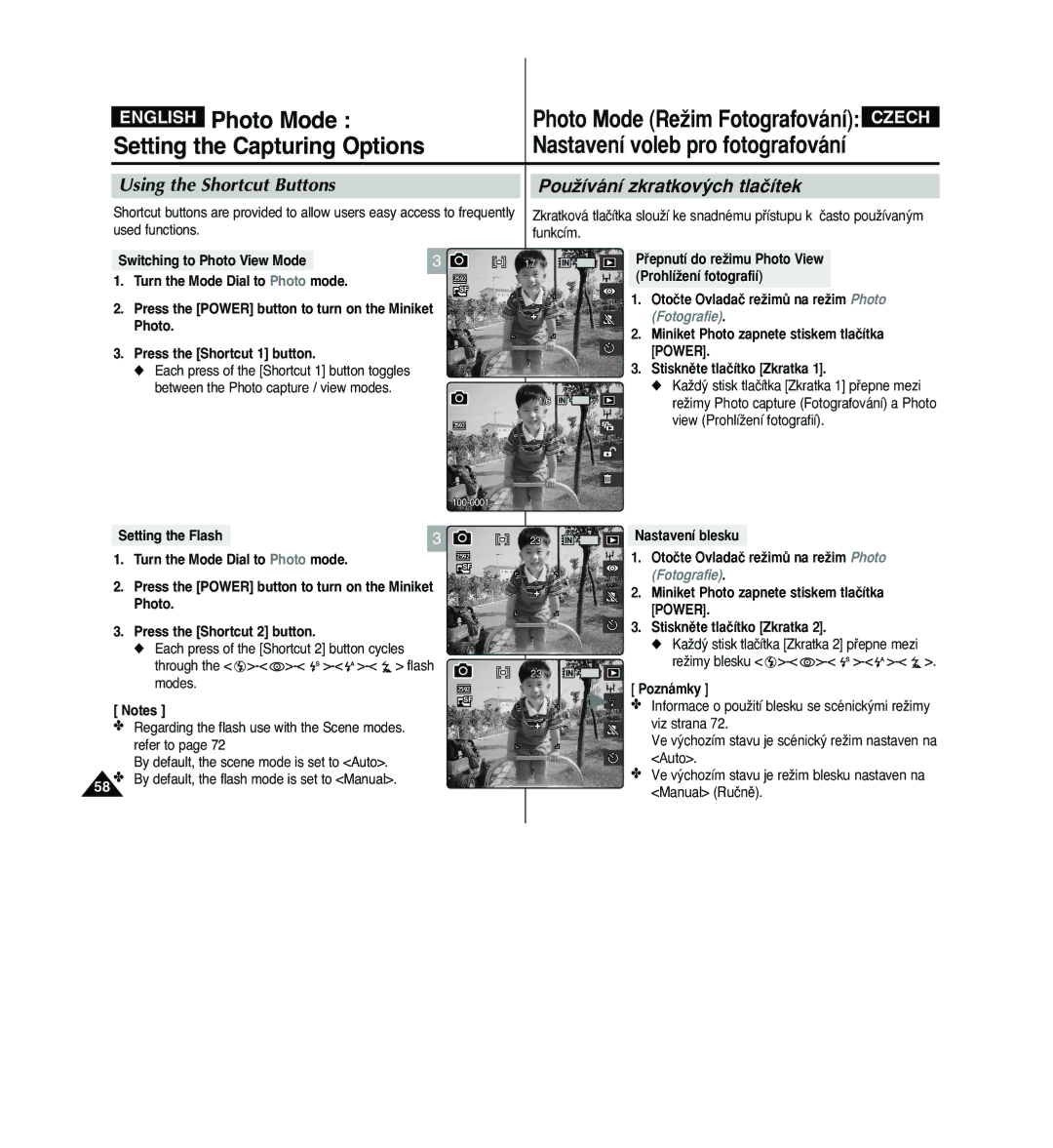 Samsung VP - MS15(BL), VP - MS11(R), VP - MS10(BL), VP - MS11(S) manual English Photo Mode, Setting the Capturing Options 