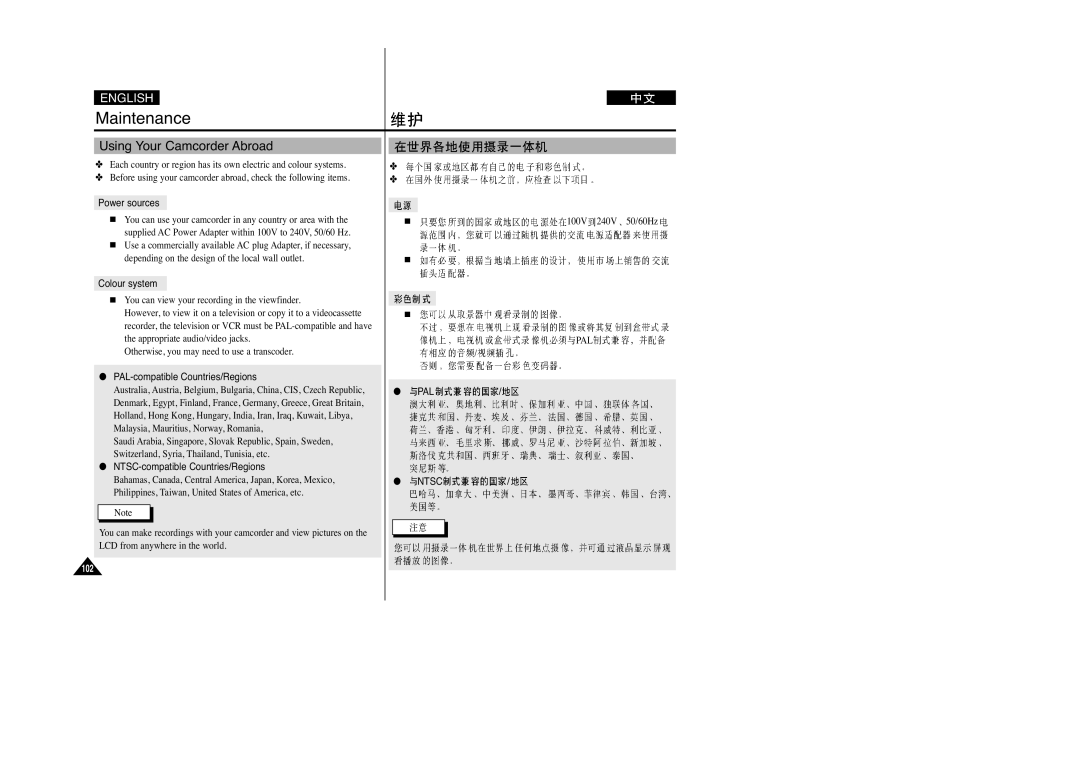 Samsung VP-D230(I), VP-D250(I), VP-D200(I), VP-D270(I) manual Using Your Camcorder Abroad 