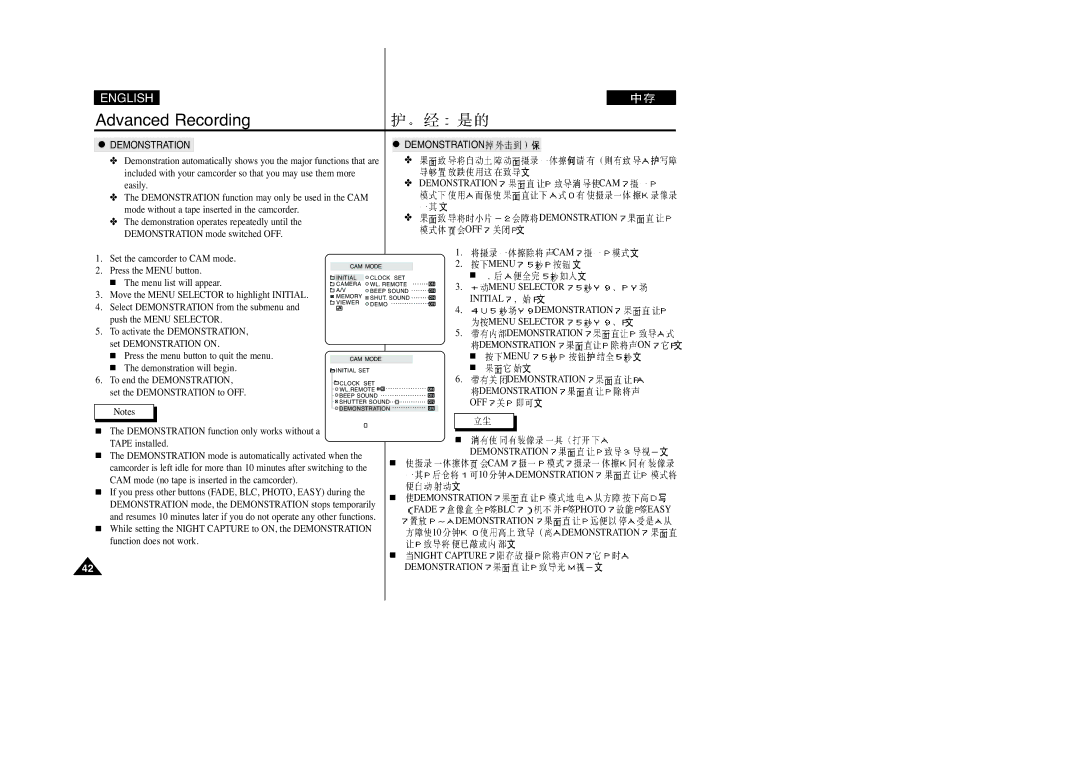 Samsung VP-D230(I), VP-D250(I), VP-D200(I), VP-D270(I) manual Demonstration, CAM Menu, Fade BLC Photo Easy 