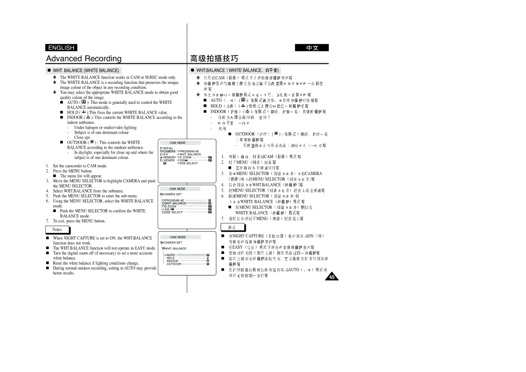 Samsung VP-D200(I), VP-D250(I), VP-D230(I), VP-D270(I) manual WHT. Balance White Balance 