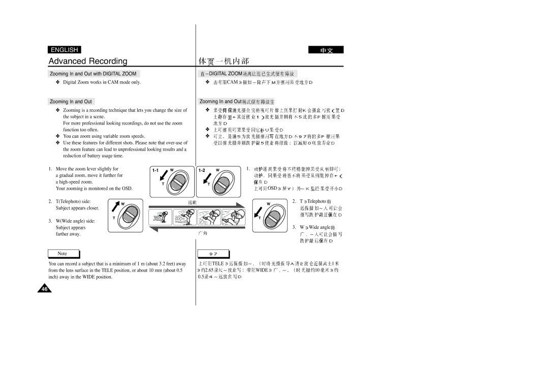 Samsung VP-D230(I), VP-D250(I), VP-D200(I), VP-D270(I) manual Zooming In and Out with Digital Zoom 