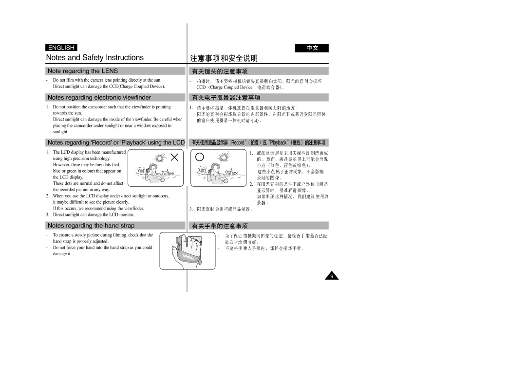 Samsung VP-D200(I), VP-D250(I), VP-D230(I), VP-D270(I) manual Record Playback 