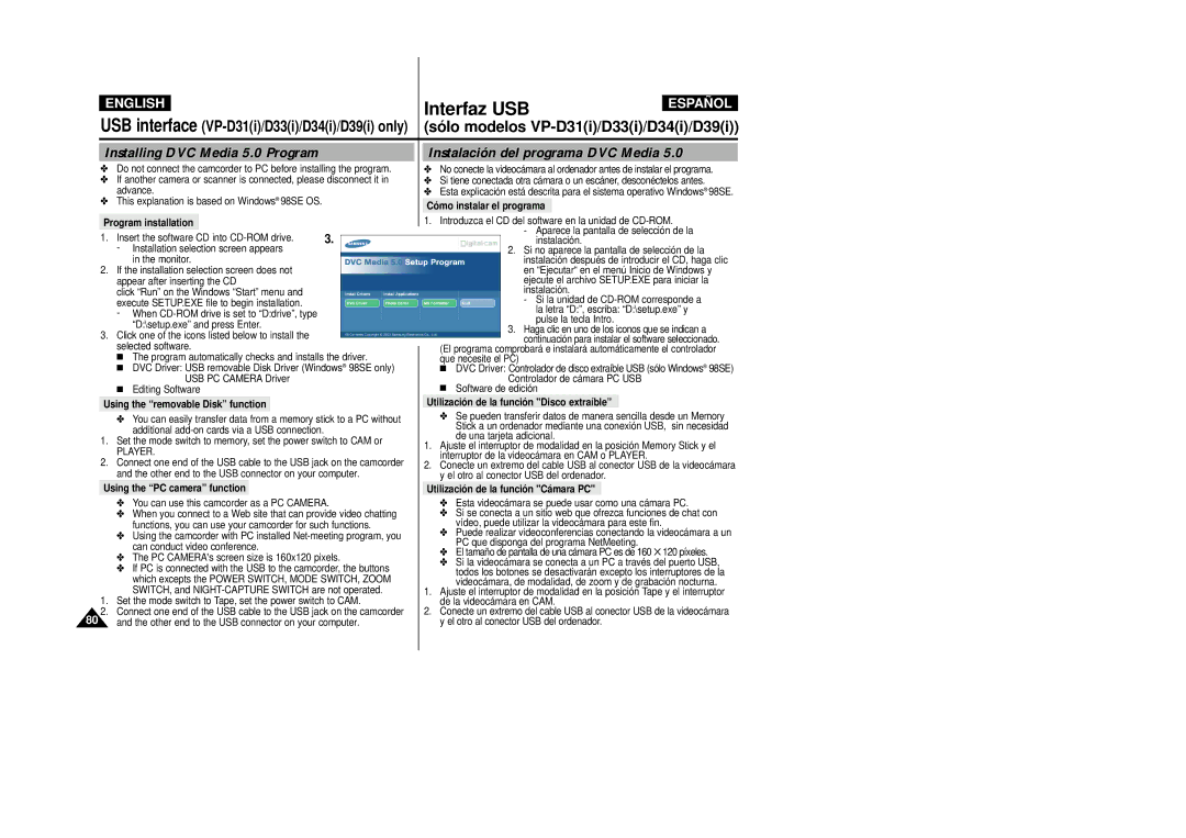 Samsung VP-D33(i), VP-D34(i), VP-D31(i), VP-D39(i) manual Installing DVC Media 5.0 Program, Instalación del programa DVC Media 