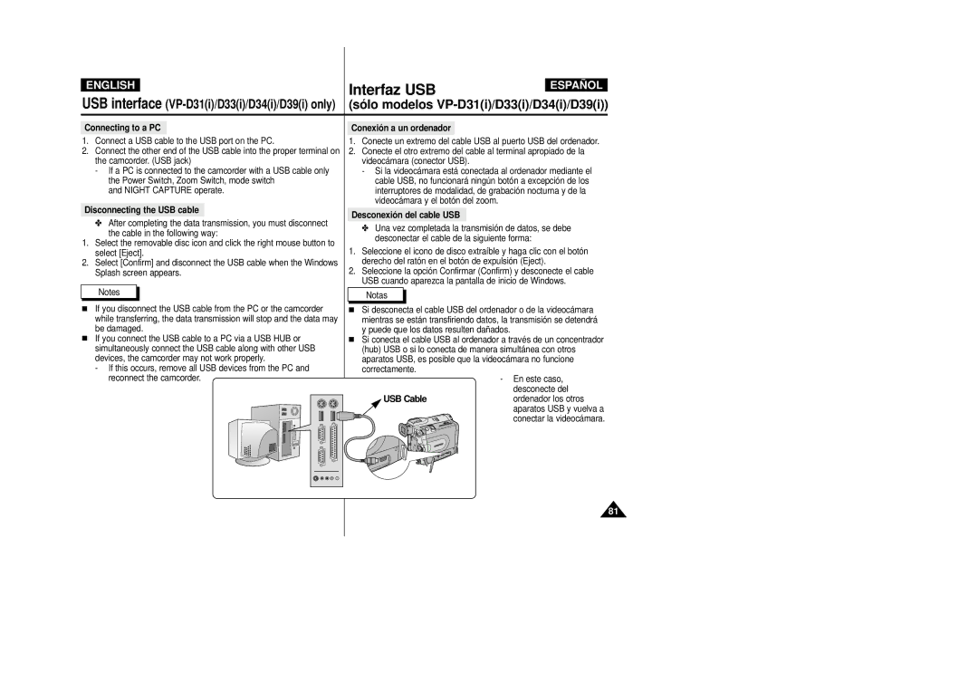 Samsung VP-D34(i) manual Night Capture operate, Disconnecting the USB cable, Desconexión del cable USB, Ordenador los otros 