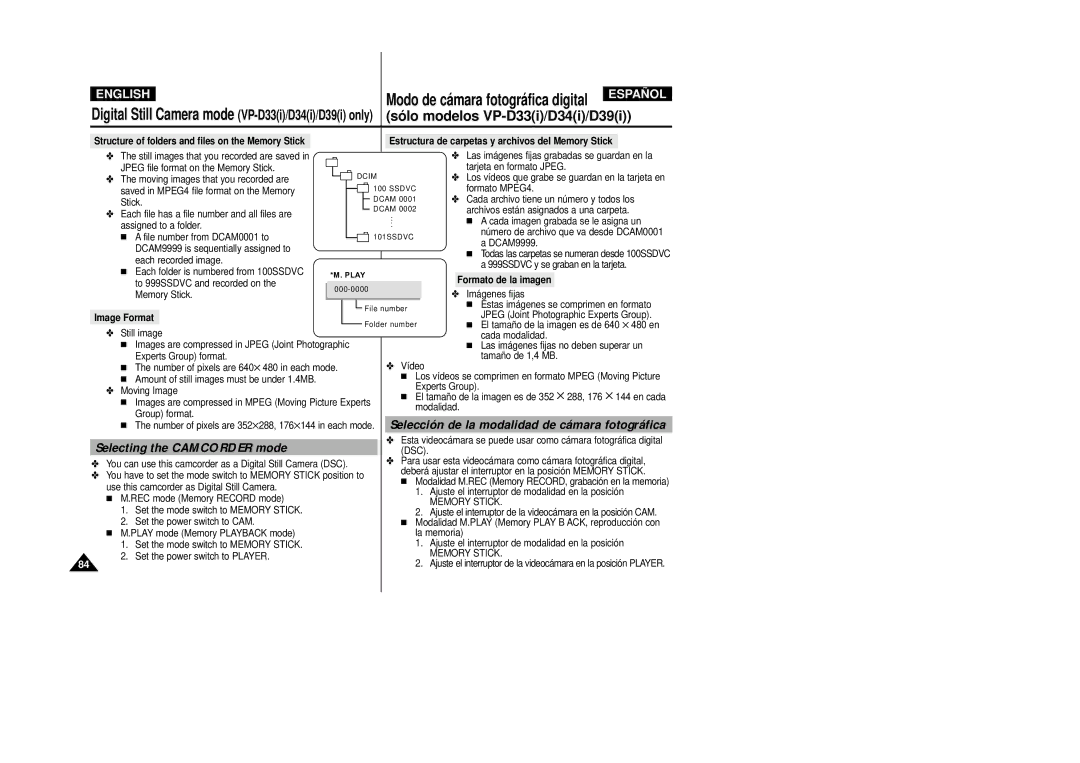 Samsung VP-D30(i), VP-D33(i) Selecting the Camcorder mode, Selección de la modalidad de cámara fotográfica, Image Format 
