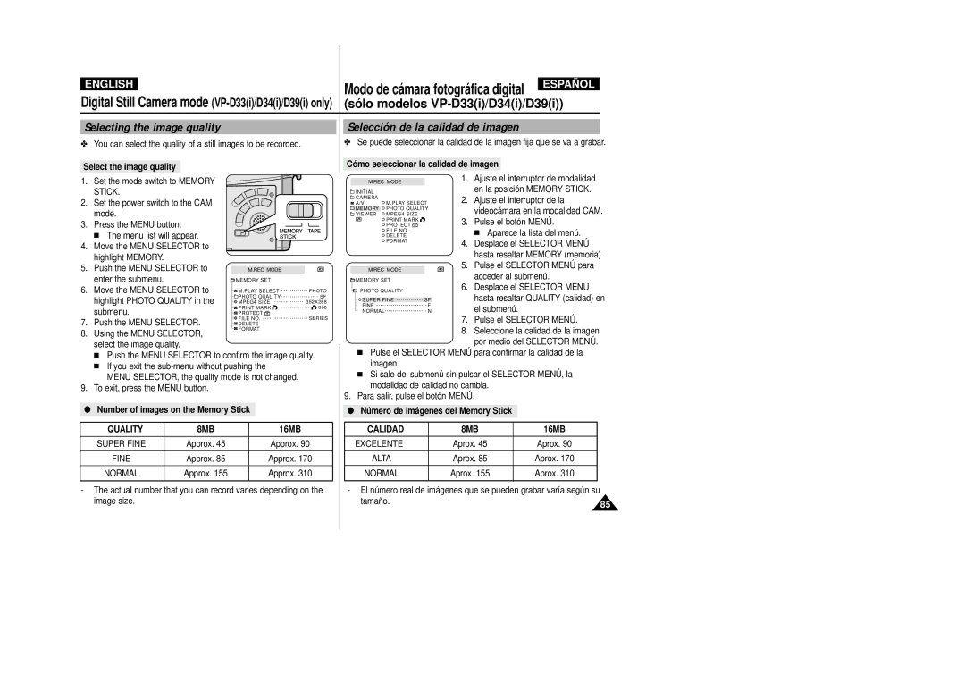 Samsung VP-D33(i), VP-D34(i) manual Selecting the image quality, Selección de la calidad de imagen, Quality, Calidad 8MB 