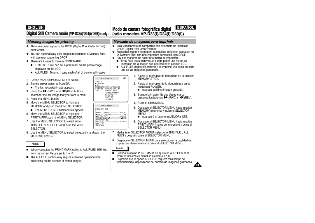 Samsung VP-D34(i) manual Marking images for printing, Marcado de imágenes para imprimir, Aparecerá el submenú Memory SET 