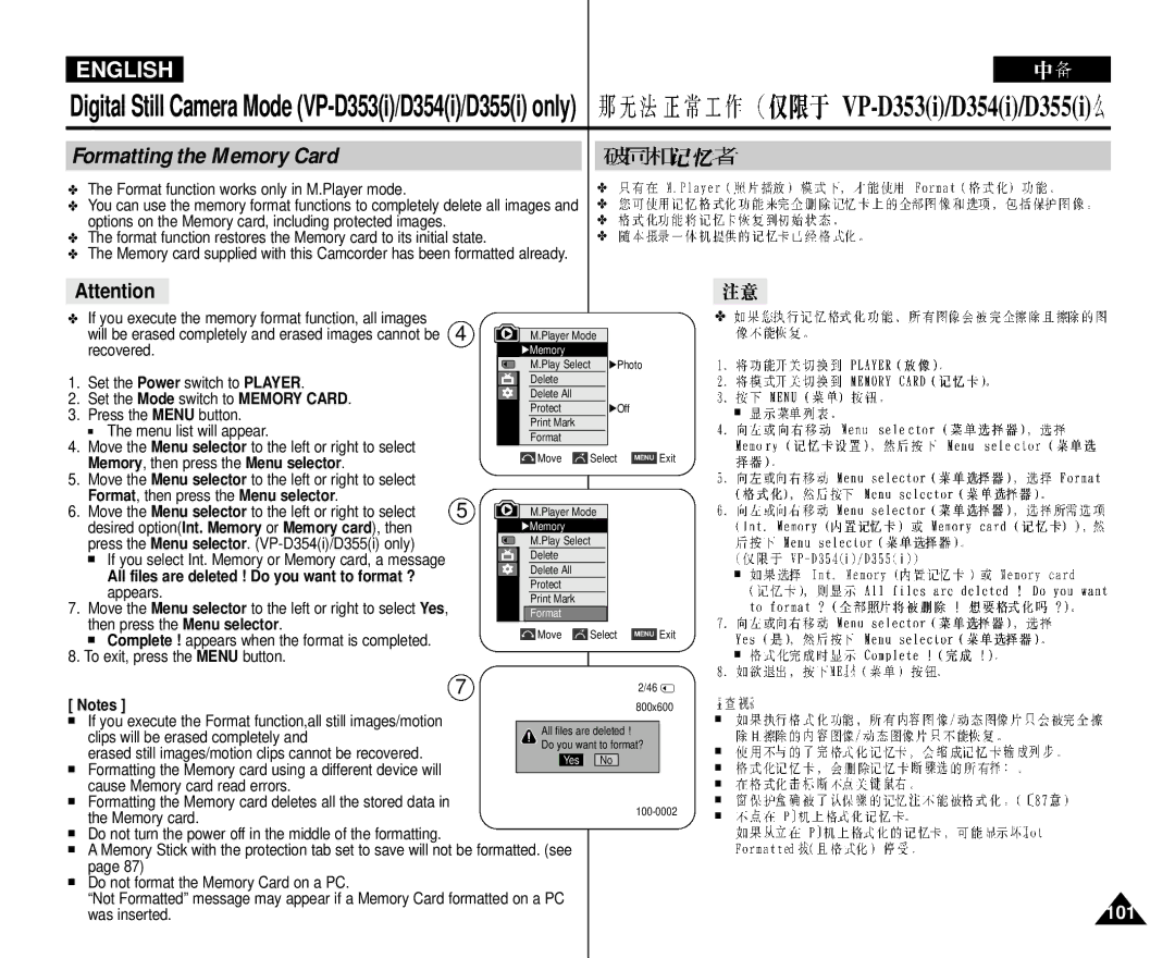 Samsung VP-D352 manual Formatting the Memory Card, Format function works only in M.Player mode 