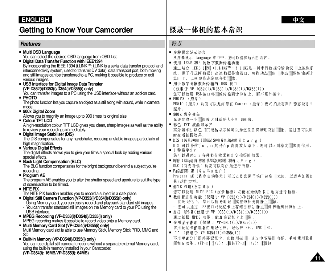 Samsung VP-D352 manual Features 