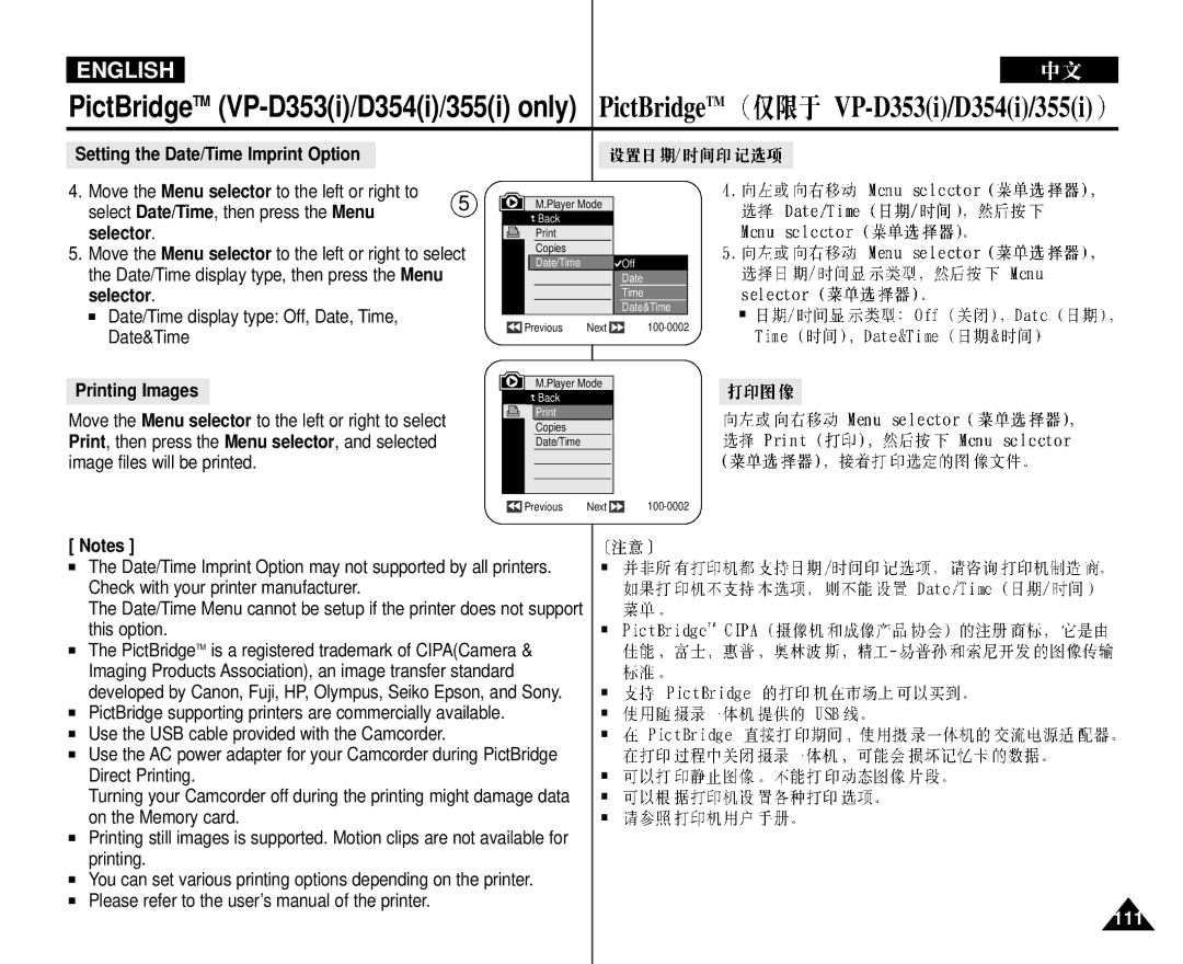 Samsung VP-D352 Select Date/Time, then press the Menu, Selector, Printing Images, Check with your printer manufacturer 