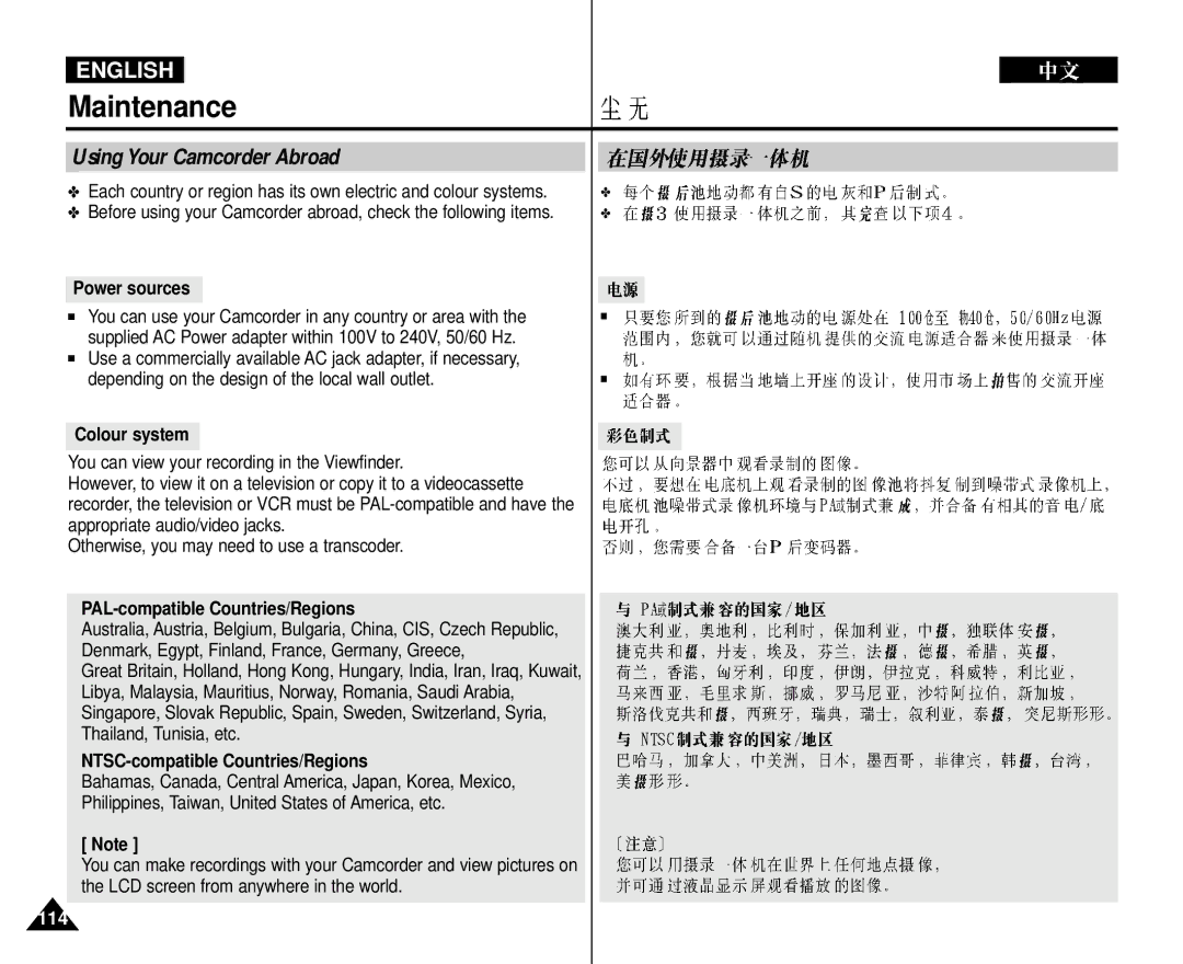 Samsung VP-D352 manual Using Your Camcorder Abroad, Colour system, PAL-compatible Countries/Regions, Power sources 