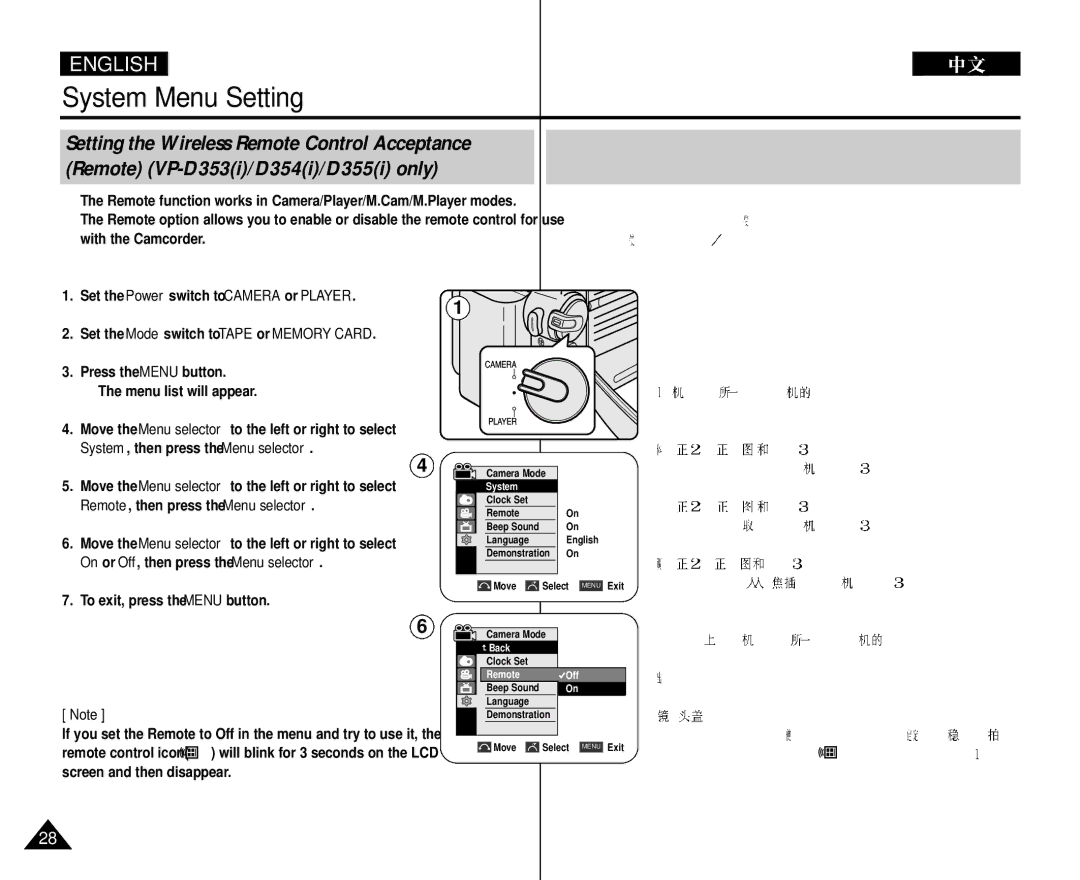 Samsung VP-D352 manual VP-D353i/D354i/D355i 