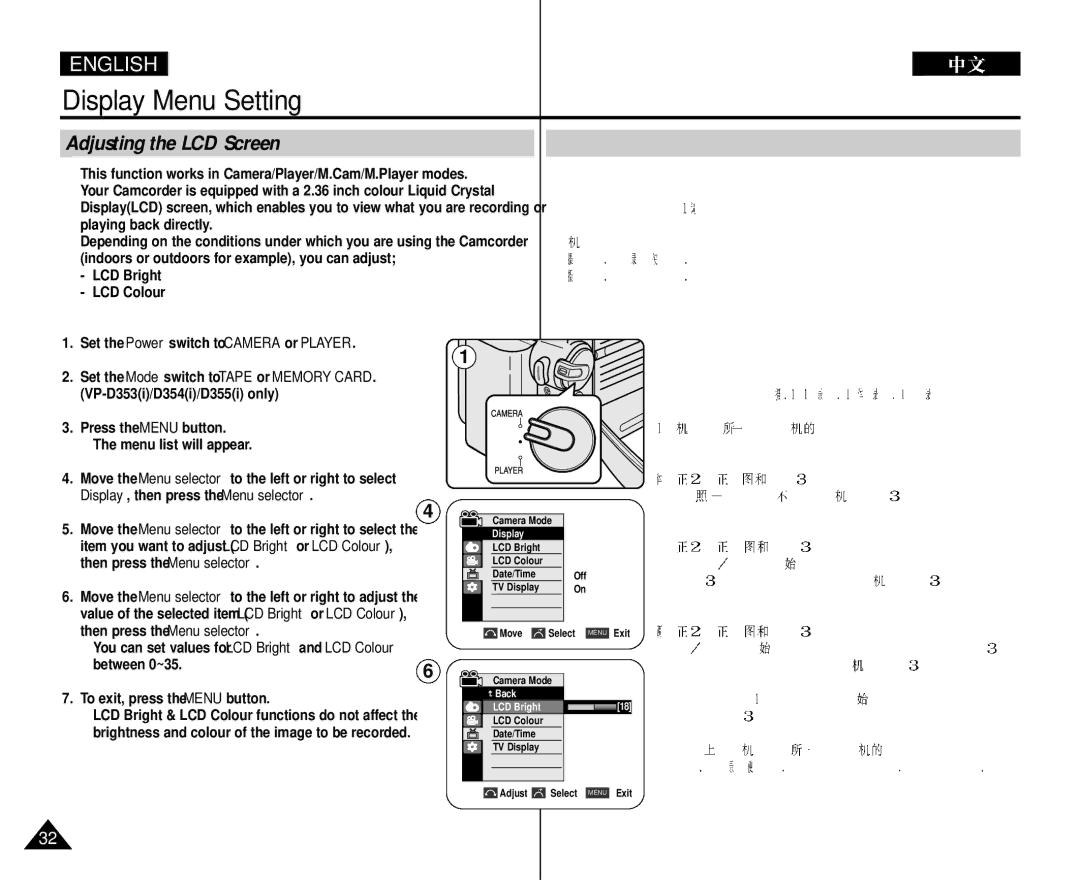 Samsung VP-D352 manual Display Menu Setting, Adjusting the LCD Screen, Playing back directly 