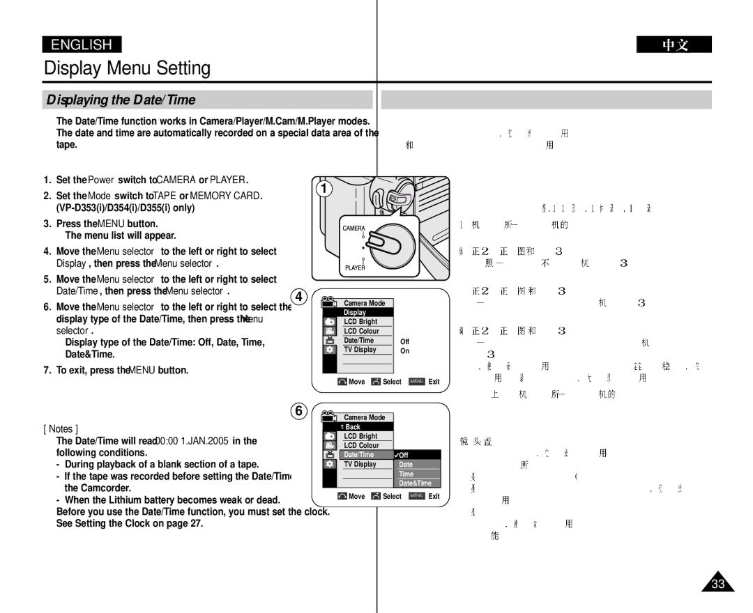 Samsung VP-D352 manual Displaying the Date/Time, Date/Time, then press the Menu selector, Selector, Date&Time 