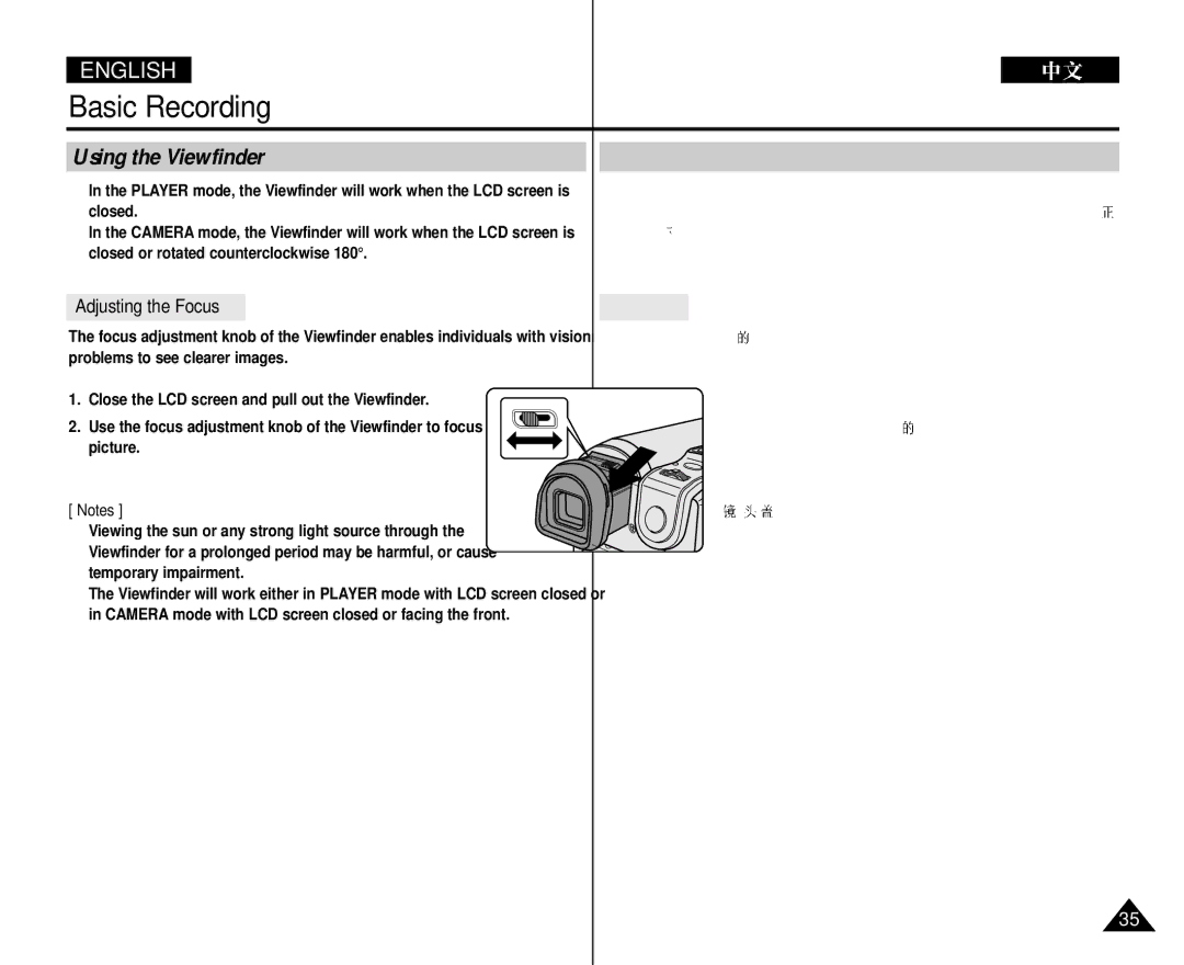 Samsung VP-D352 manual Basic Recording, Using the Viewfinder, Adjusting the Focus, Closed or rotated counterclockwise 