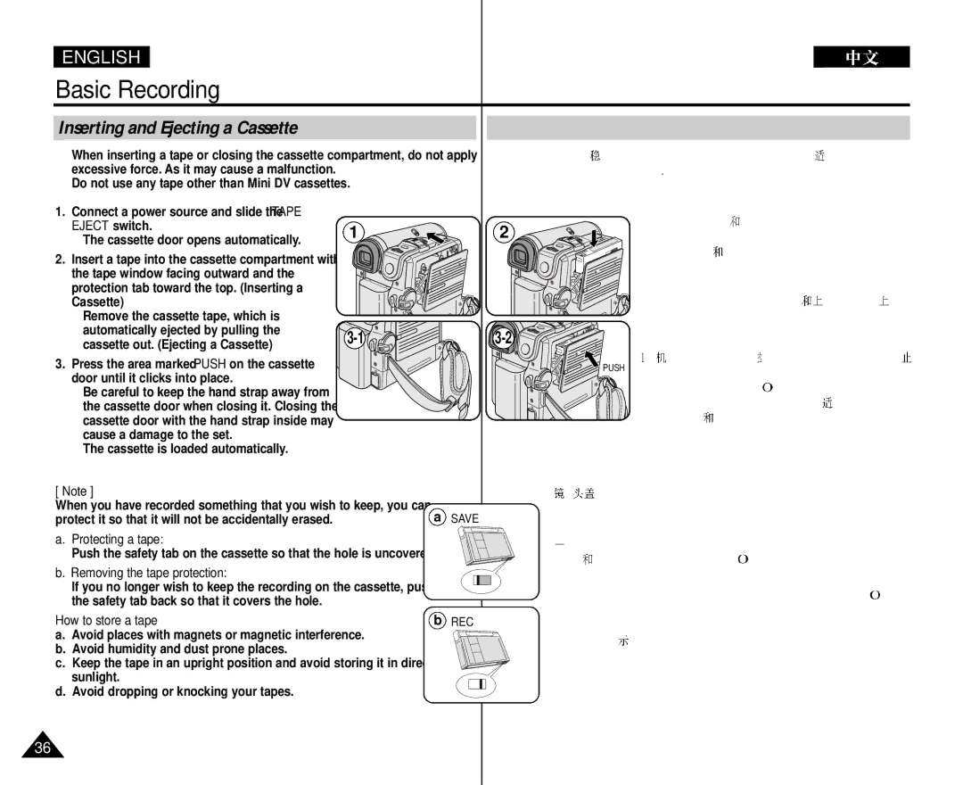 Samsung VP-D352 Inserting and Ejecting a Cassette, Protecting a tape, Removing the tape protection, How to store a tape 