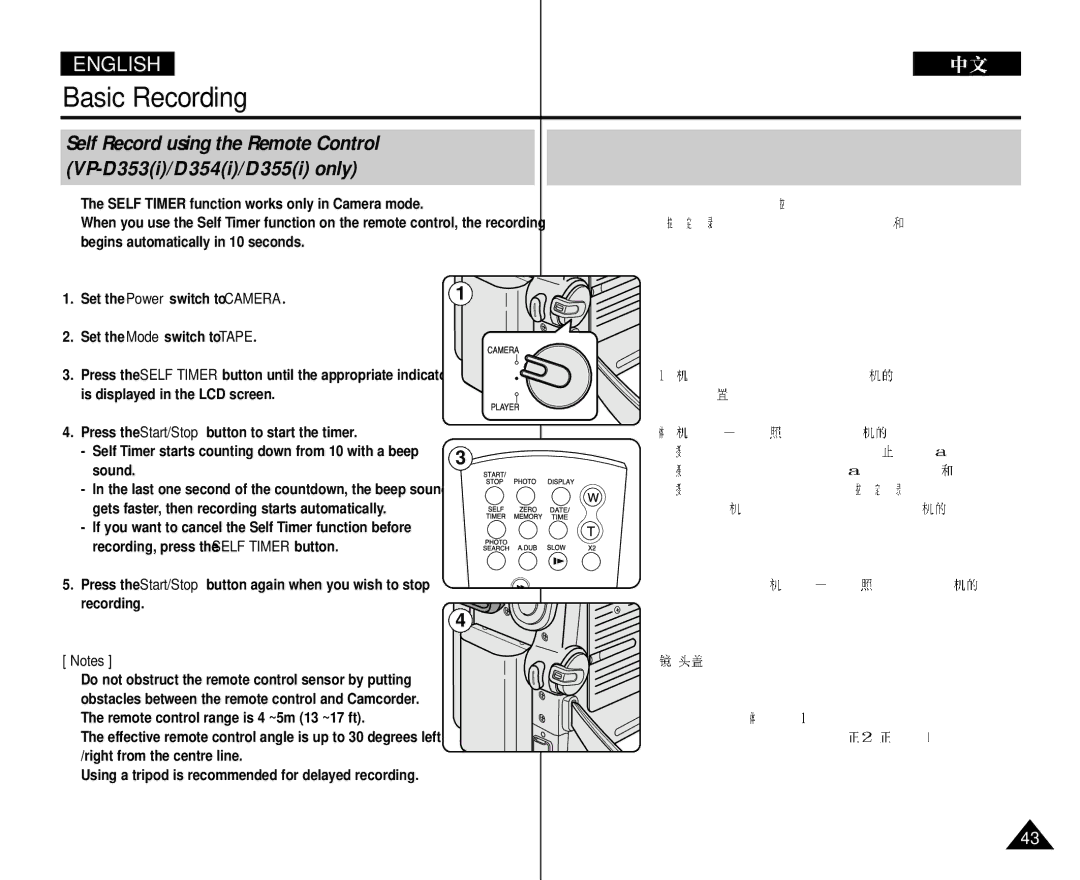 Samsung VP-D352 manual VP-D353i/D354i/D355i 